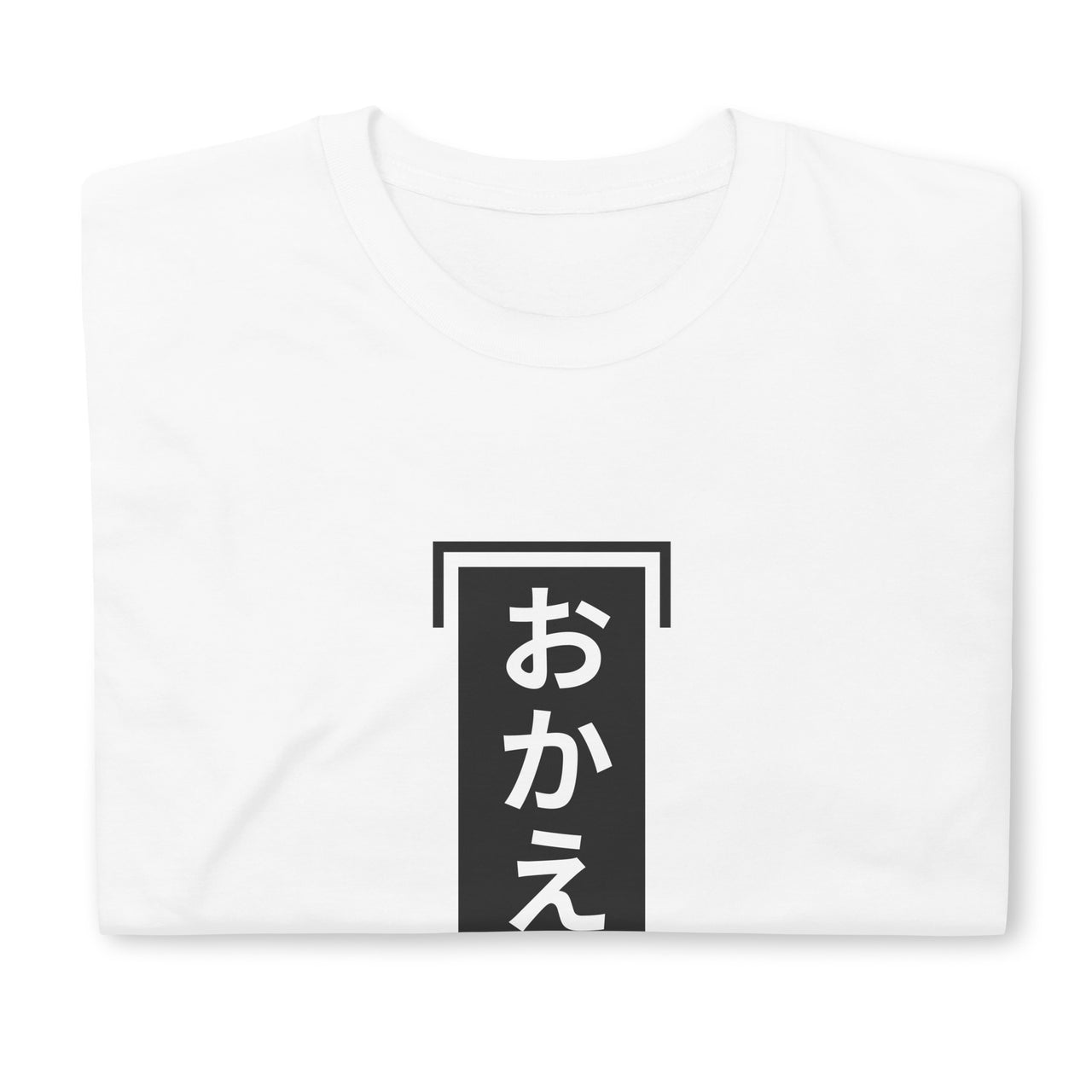 Japanese "Okaeri" Welcome Back Unisex Japanese-Themed Shirt