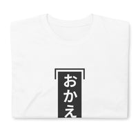 Japanese 