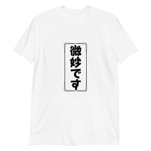 Bimyou Desu - The Art of Subtlety T-Shirt