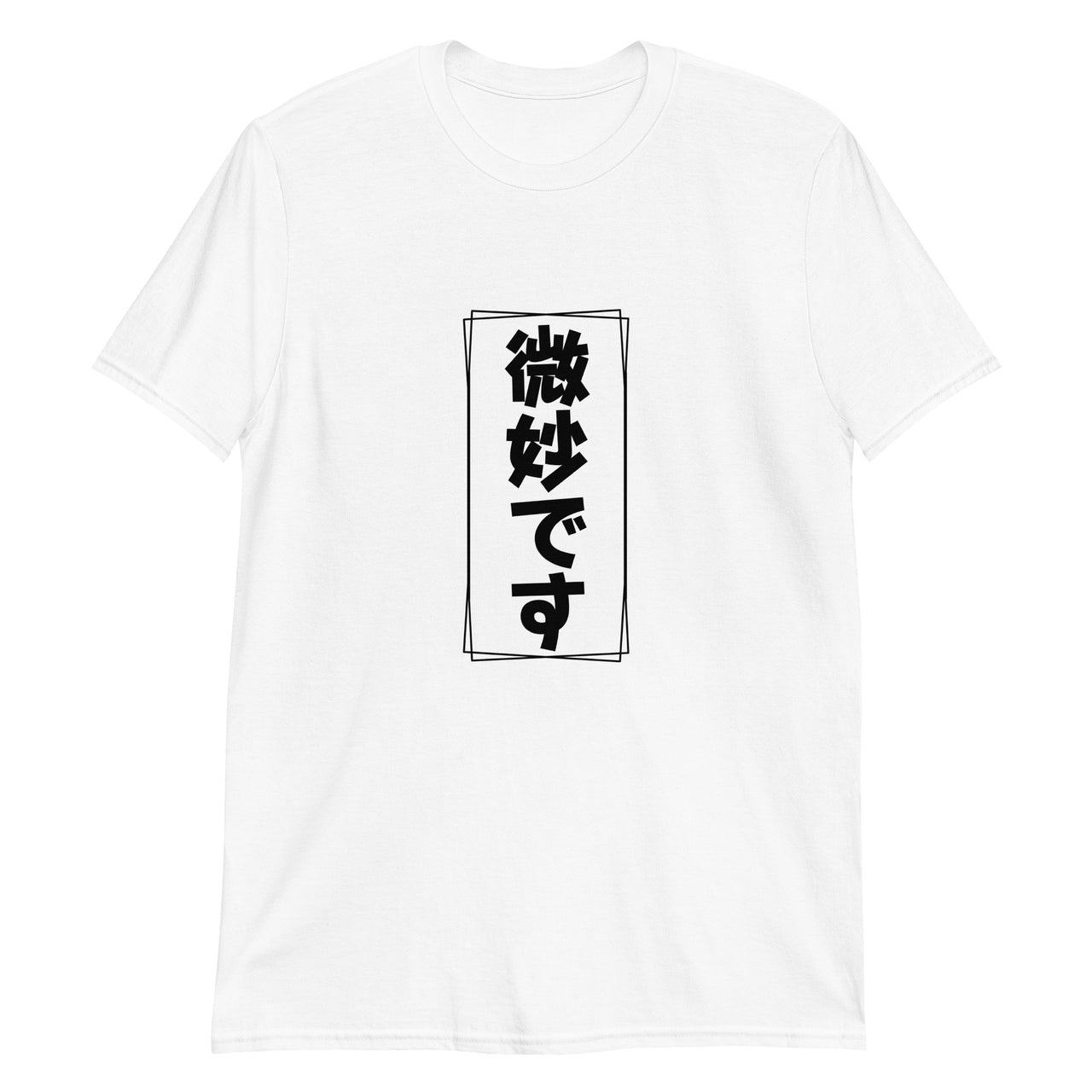 Bimyou Desu - The Art of Subtlety T-Shirt