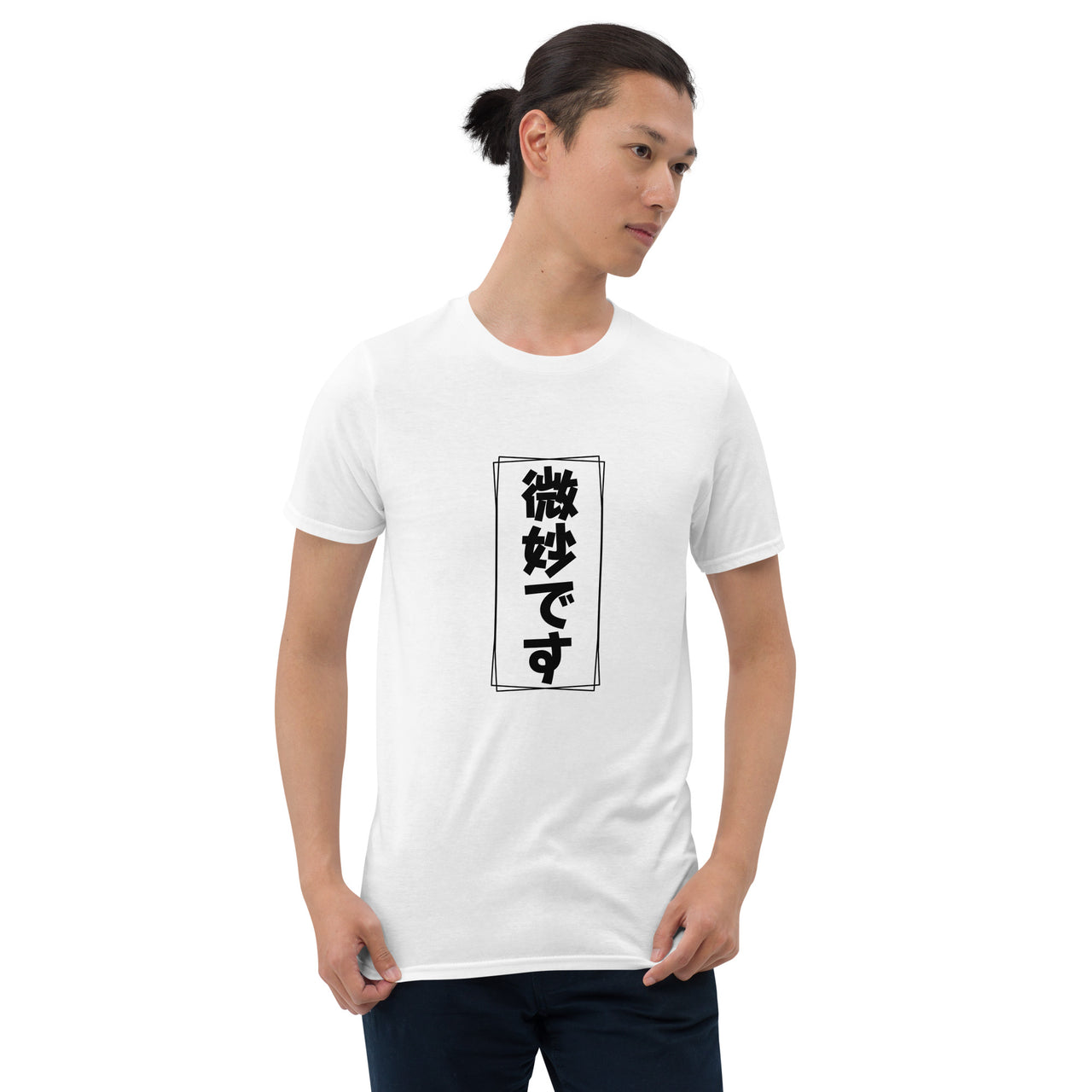 Bimyou Desu - The Art of Subtlety T-Shirt