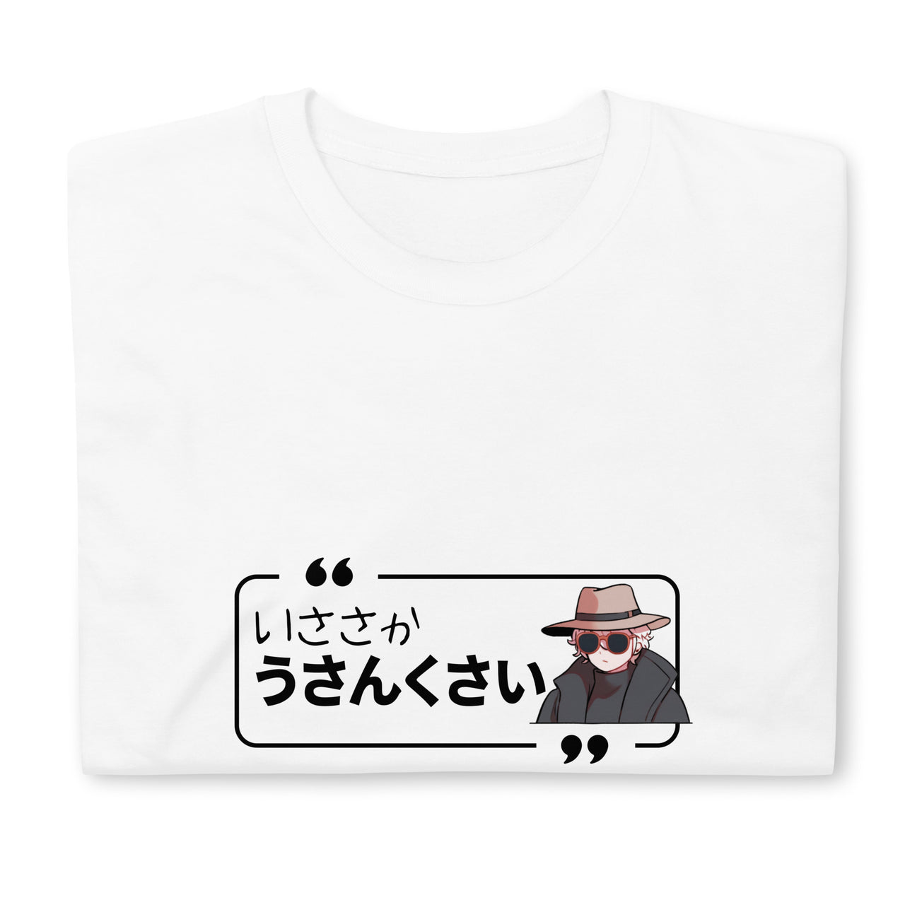 A little Suspicious in Japanese T-Shirt