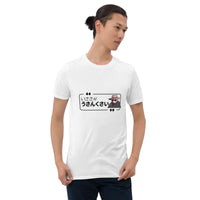 A little Suspicious in Japanese T-Shirt