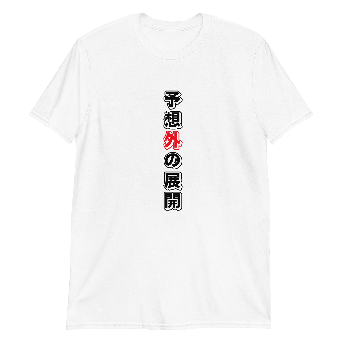 An Unexpected Turn of Events in Japanese T-Shirt