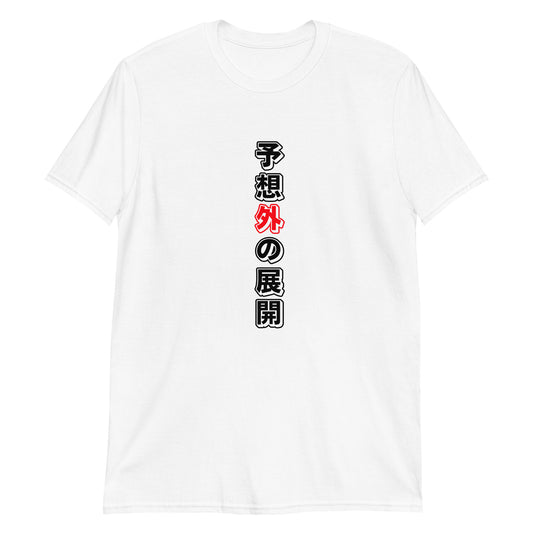 An Unexpected Turn of Events in Japanese T-Shirt