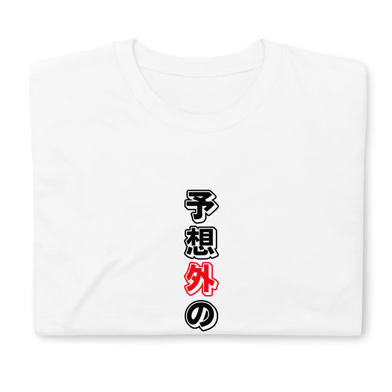 An Unexpected Turn of Events in Japanese T-Shirt