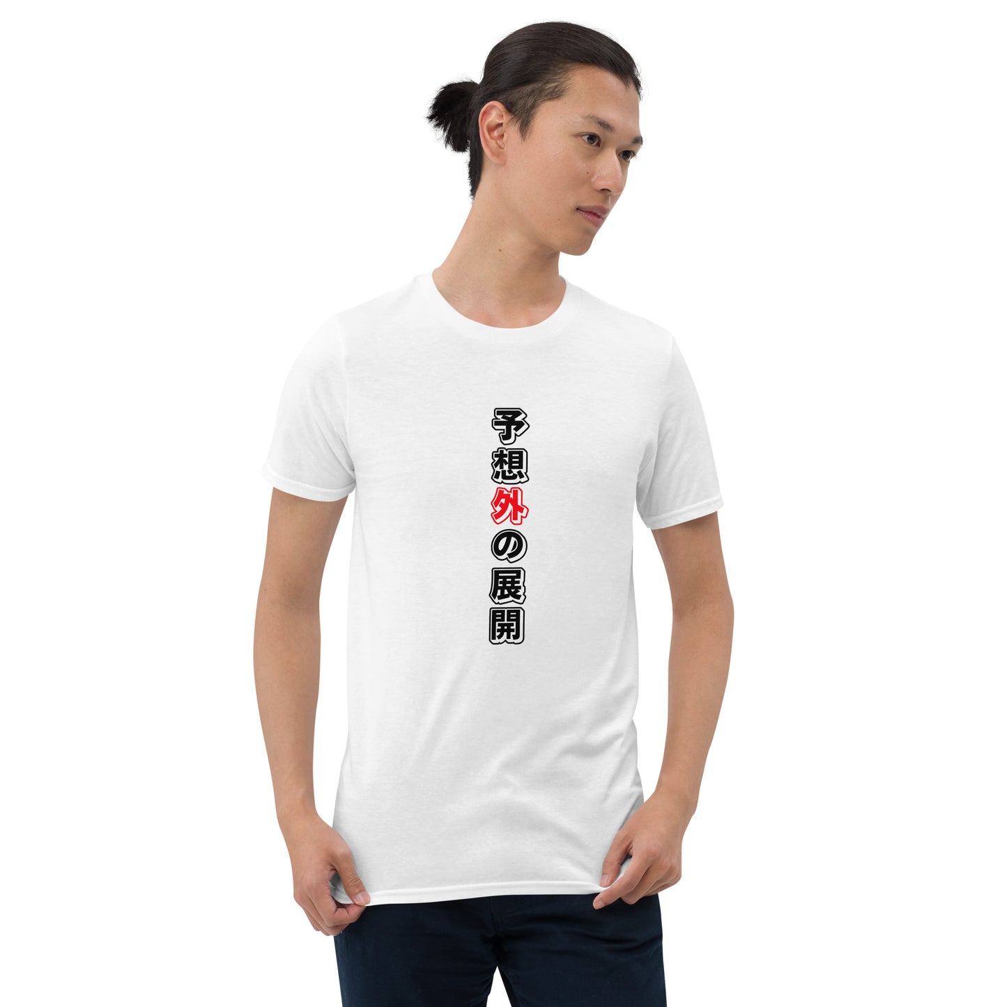 An Unexpected Turn of Events in Japanese T-Shirt