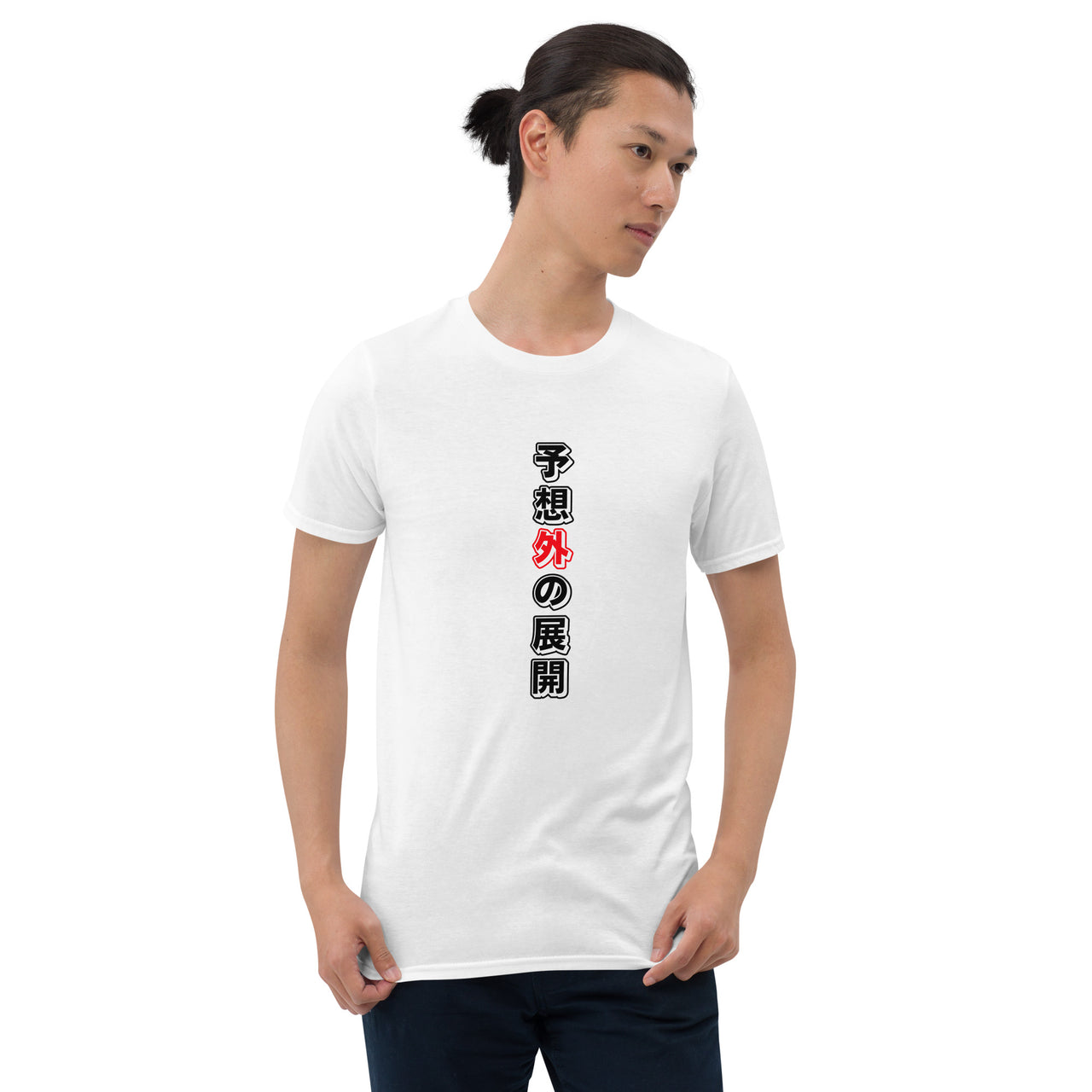 An Unexpected Turn of Events in Japanese T-Shirt