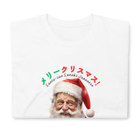Thumbnail for Santa-san Speaks Japanese T-Shirt
