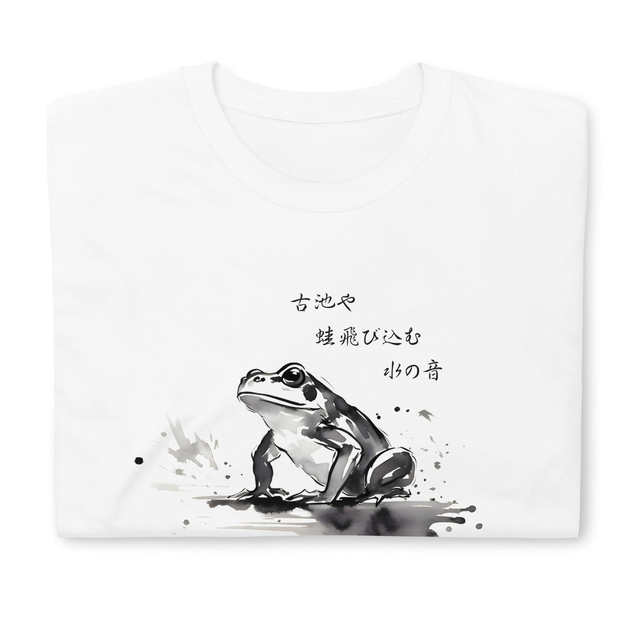 Frog Sumi-e: Basho's Poetic Leap T-Shirt