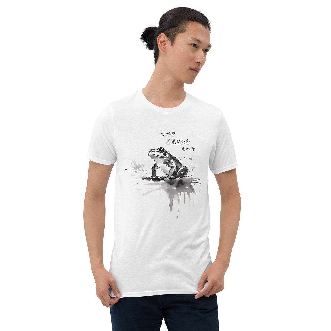 Frog Sumi-e: Basho's Poetic Leap T-Shirt