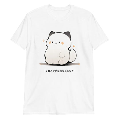 Cute Manga Cat: What's For Supper? T-Shirt