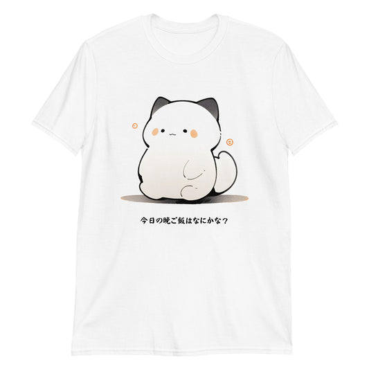 Cute Manga Cat: What's For Supper? T-Shirt