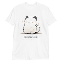 Thumbnail for Cute Manga Cat: What's For Supper? T-Shirt