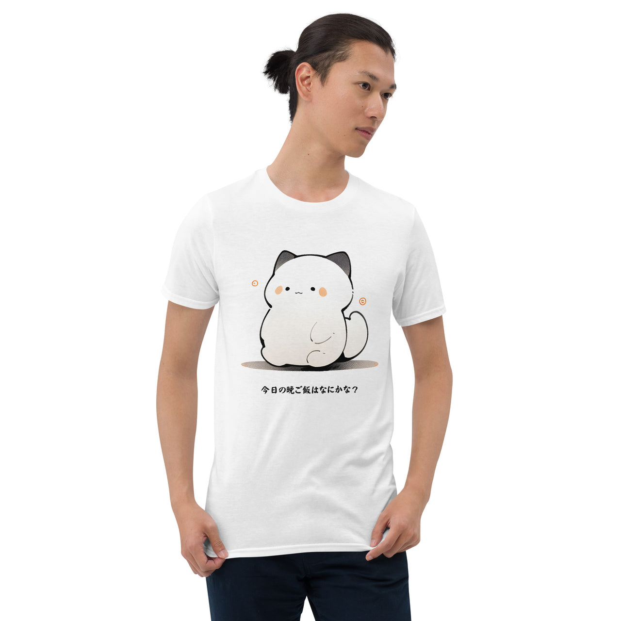 Cute Manga Cat: What's For Supper? T-Shirt