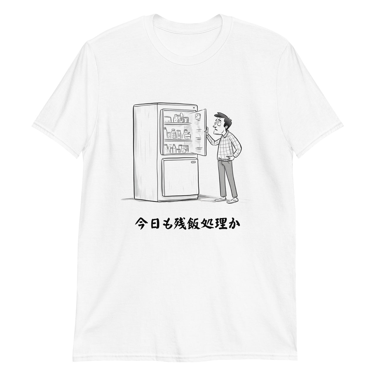 Today is Also Leftovers in Japanese T-Shirt