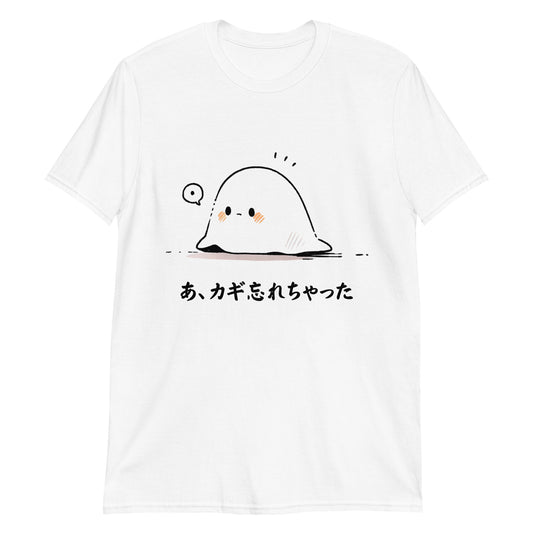 Surprised Manga Ghost - Key Forgetfulness T-Shirt