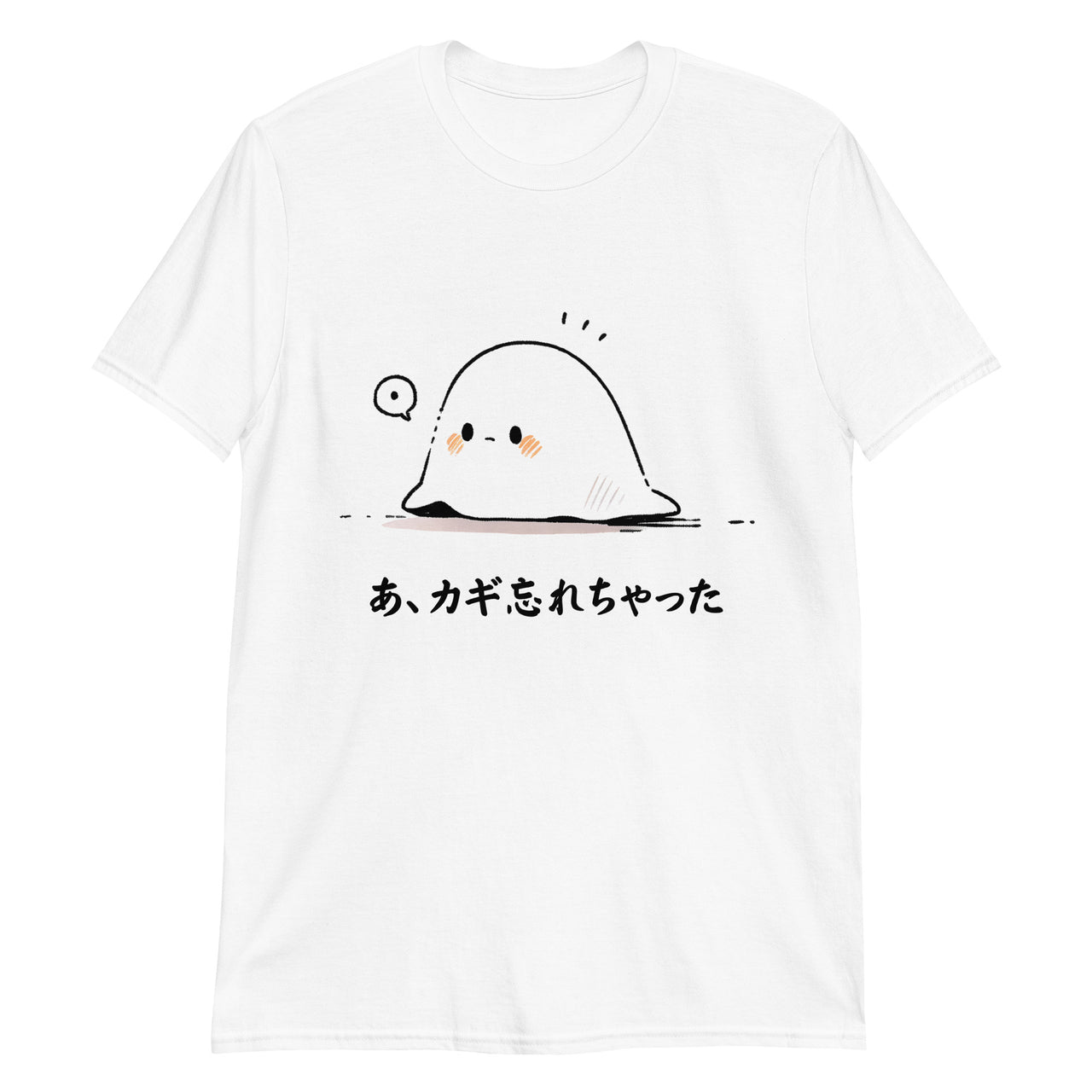 Surprised Manga Ghost - Key Forgetfulness T-Shirt