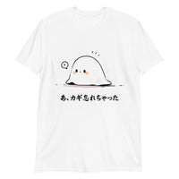 Surprised Manga Ghost - Key Forgetfulness T-Shirt
