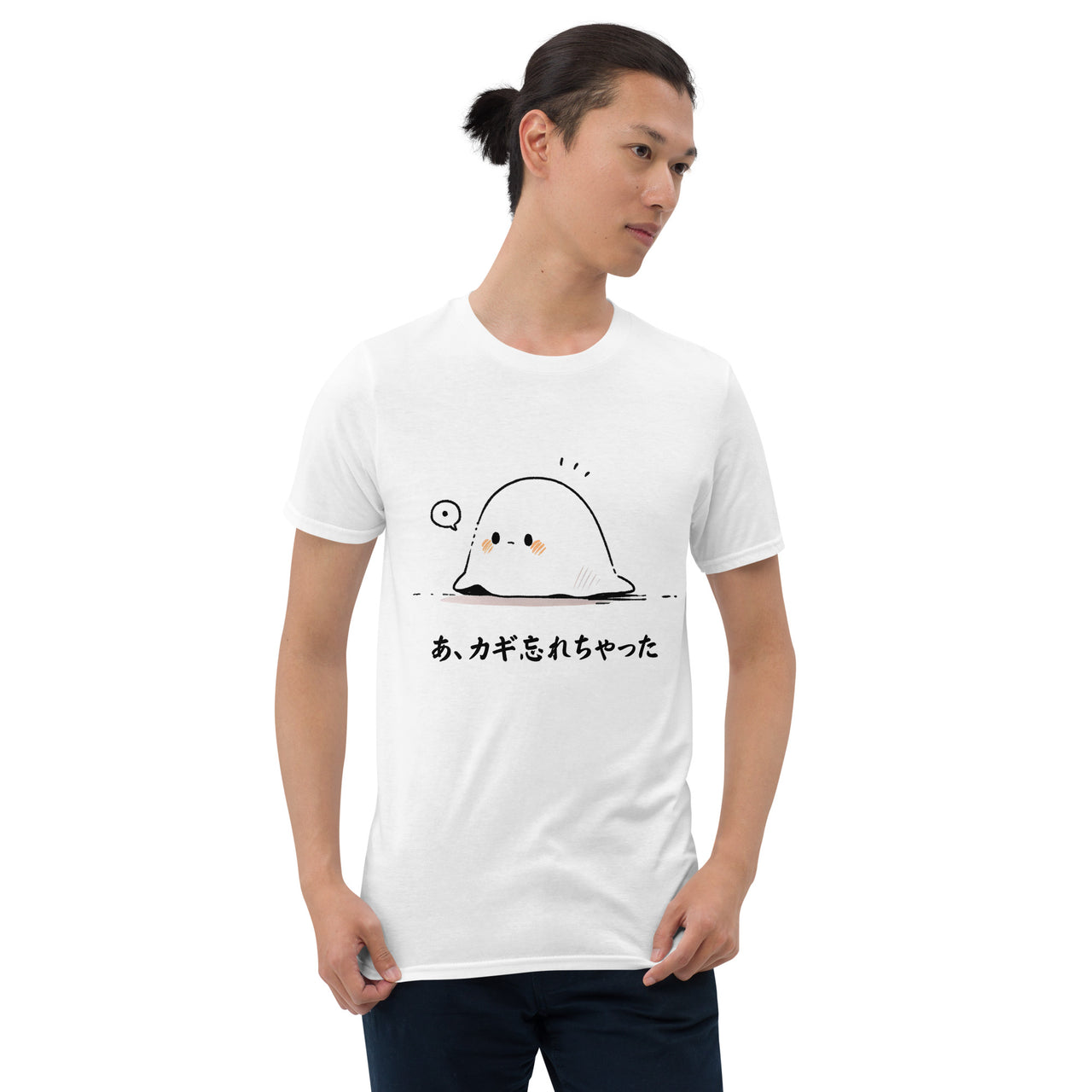 Surprised Manga Ghost - Key Forgetfulness T-Shirt