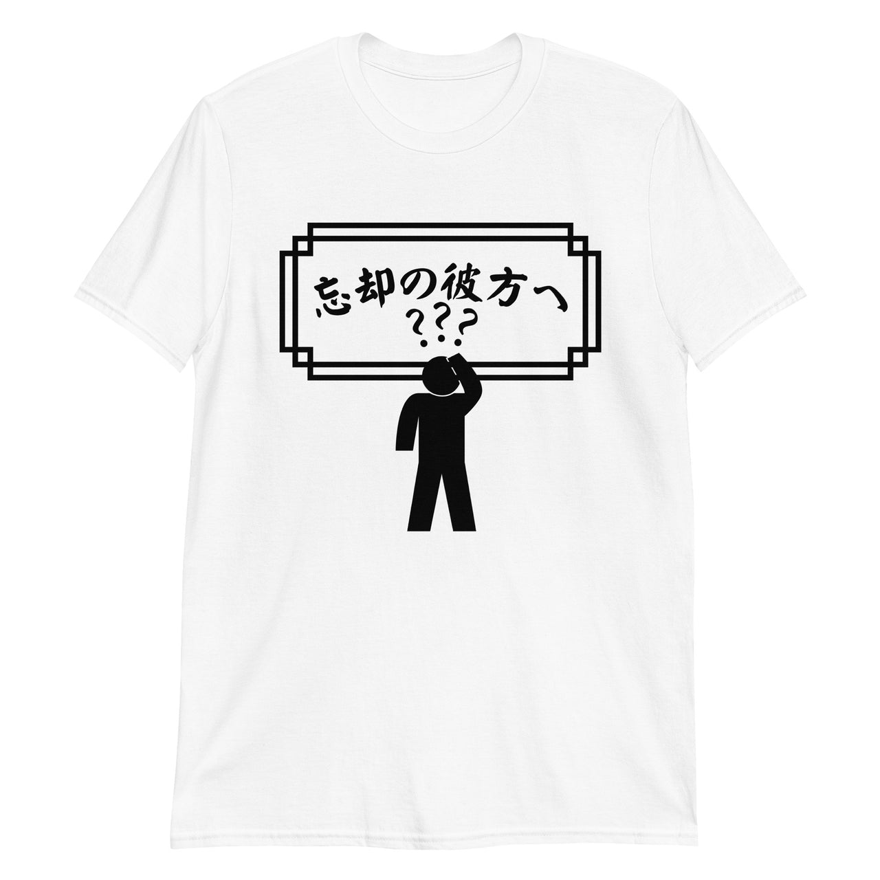 Forgetfulness To Oblivion and Beyond in Japanese T-Shirt