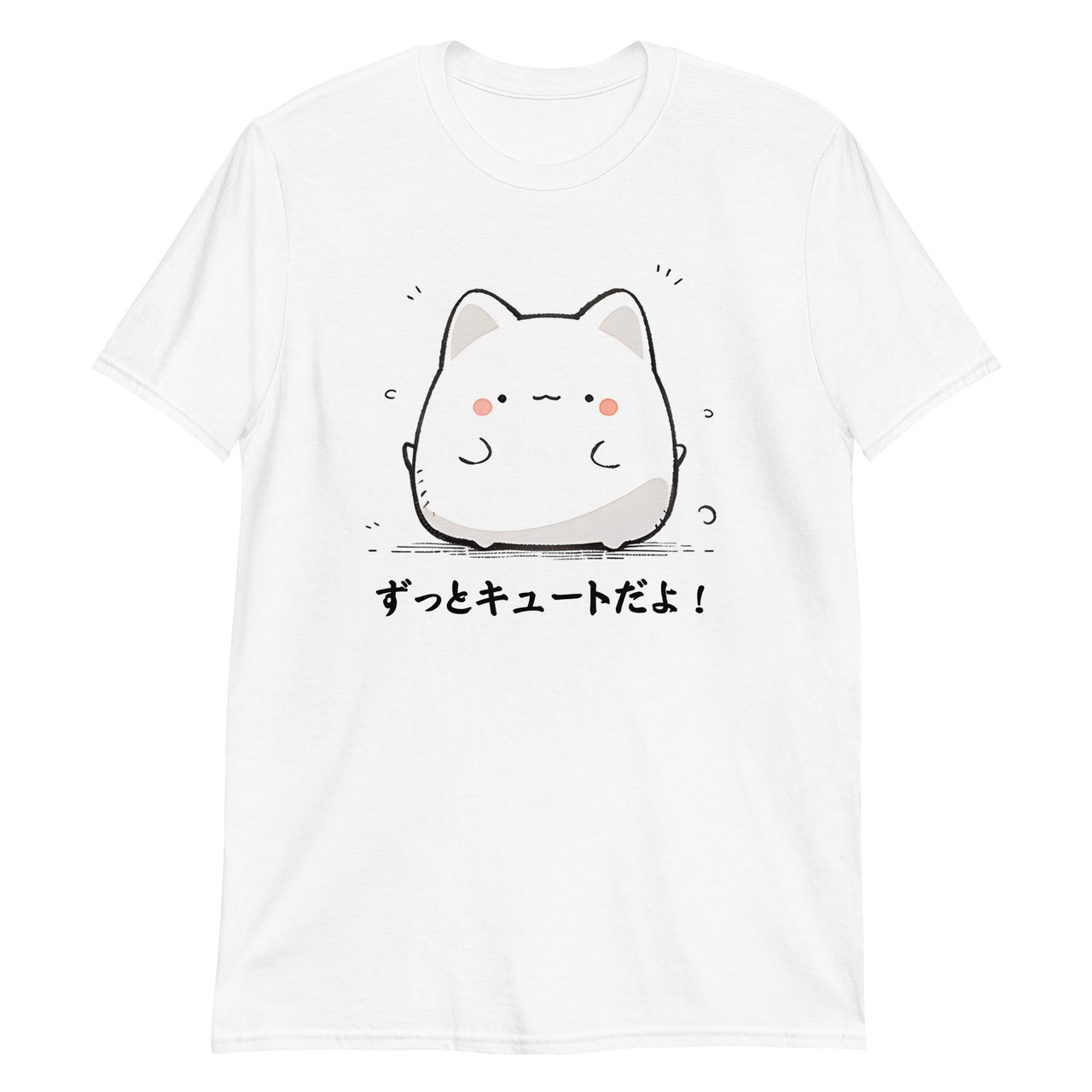 Zutto Kawaii Cat for a Long Time T-Shirt