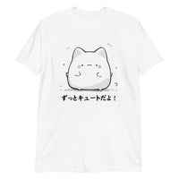 Zutto Kawaii Cat for a Long Time T-Shirt