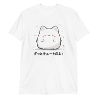 Thumbnail for Zutto Kawaii Cat for a Long Time T-Shirt