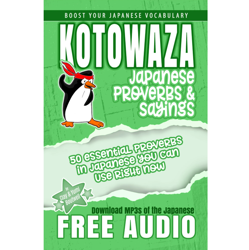 Learn Japanese Vocabulary (10 eBook BUNDLE) [DIGITAL DOWNLOAD]