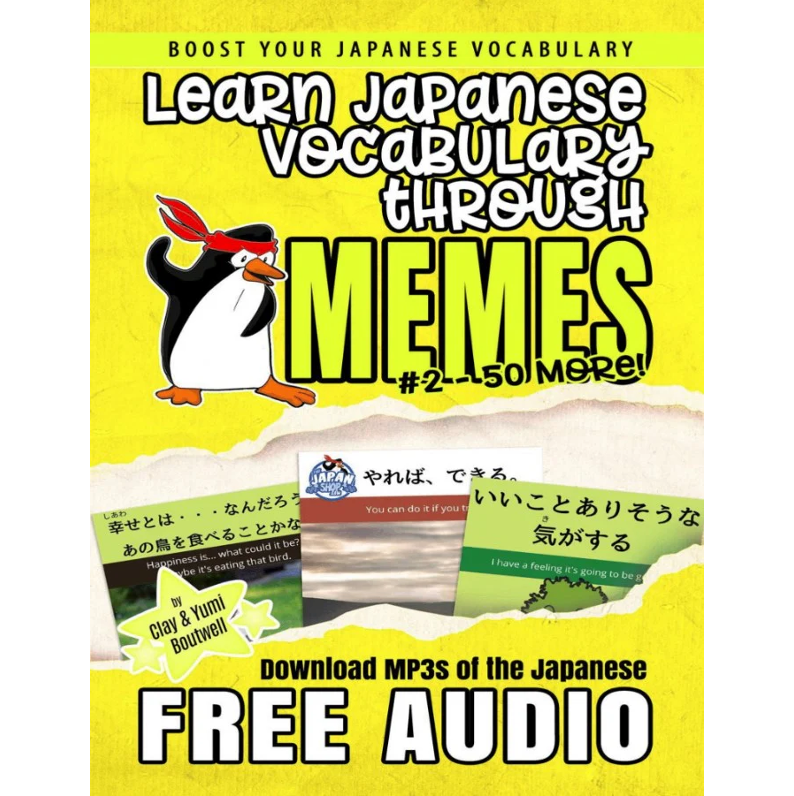 Learn Japanese Vocabulary (10 eBook BUNDLE) [DIGITAL DOWNLOAD]