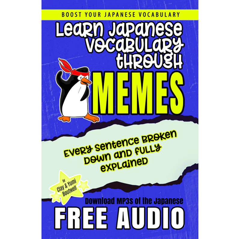 Learn Japanese Vocabulary (10 eBook BUNDLE) [DIGITAL DOWNLOAD]