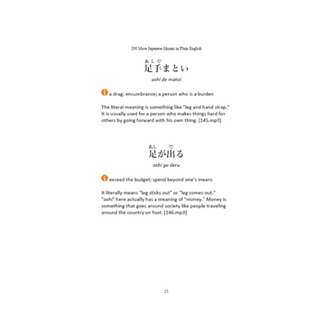 Learn Japanese Vocabulary (10 eBook BUNDLE) [DIGITAL DOWNLOAD]