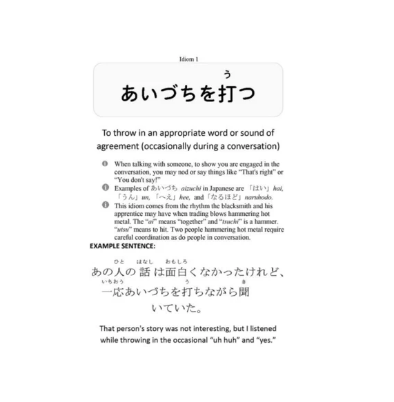 Learn Japanese Vocabulary (10 eBook BUNDLE) [DIGITAL DOWNLOAD]