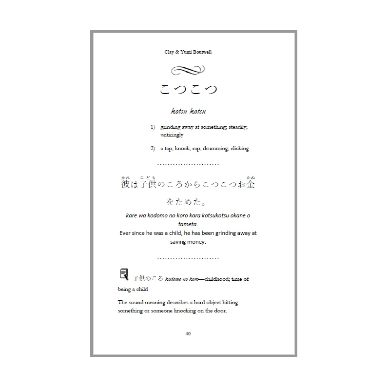 Learn Japanese Vocabulary (10 eBook BUNDLE) [DIGITAL DOWNLOAD]