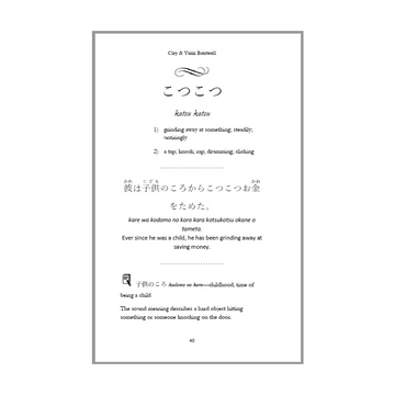 Learn Japanese Vocabulary (10 eBook BUNDLE) [DIGITAL DOWNLOAD]