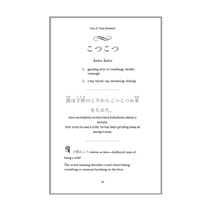 Learn Japanese Vocabulary (10 eBook BUNDLE) [DIGITAL DOWNLOAD]