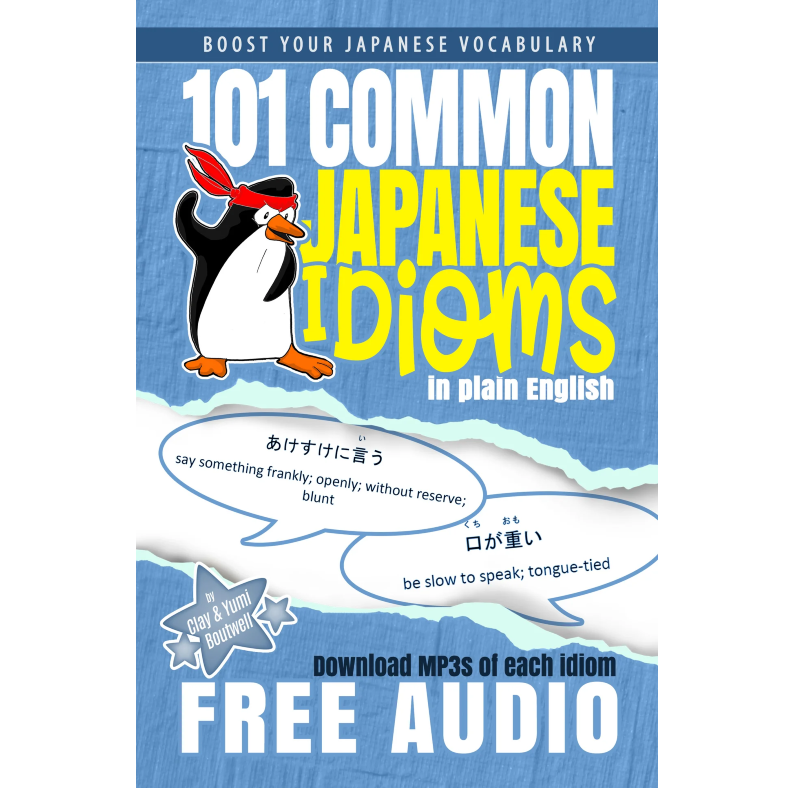 Learn Japanese Vocabulary (10 eBook BUNDLE) [DIGITAL DOWNLOAD]