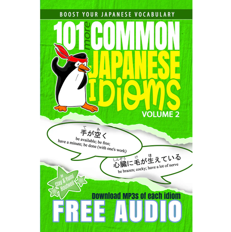 Learn Japanese Vocabulary (10 eBook BUNDLE) [DIGITAL DOWNLOAD]