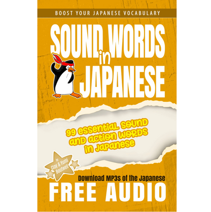 Learn Japanese Vocabulary (10 eBook BUNDLE) [DIGITAL DOWNLOAD]