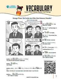 Makoto Magazine #90 - All the Fun Japanese Not Found in Textbooks