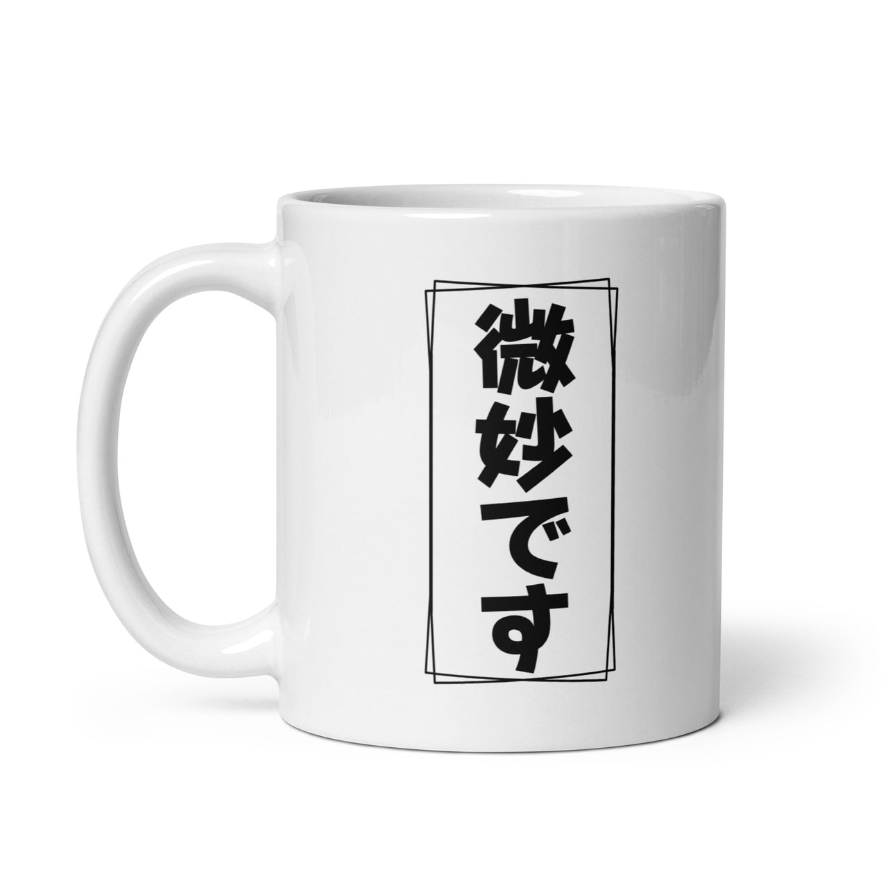 Bimyou Desu - The Art of Subtlety
