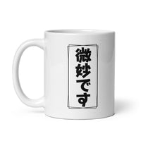Bimyou Desu - The Art of Subtlety