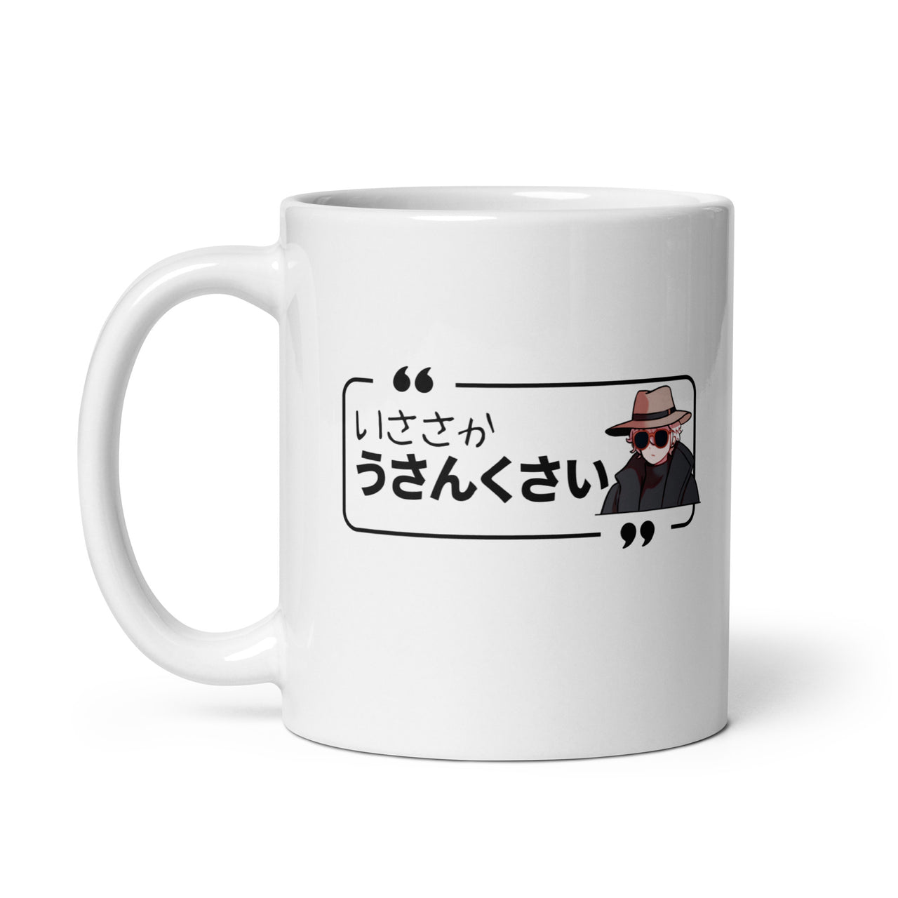 A little Suspicious in Japanese Mug