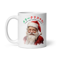 Santa-san Speaks Japanese White Mug