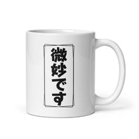 Bimyou Desu - The Art of Subtlety