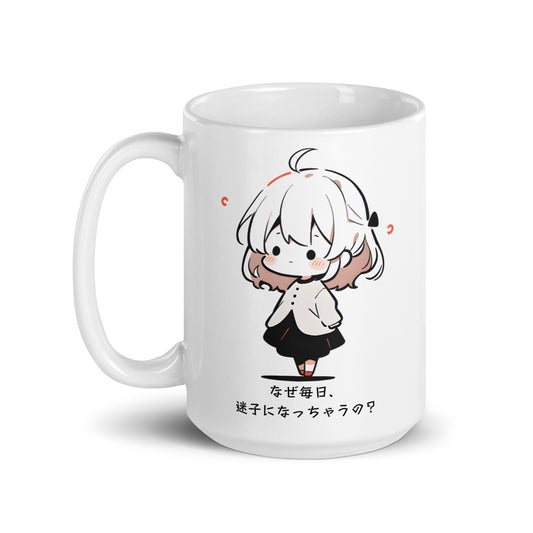 Cute Manga Girl Lost in Life White Mug