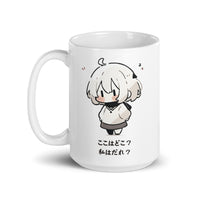 Thumbnail for Kawaii Manga Girl Where and Who am I? White Mug