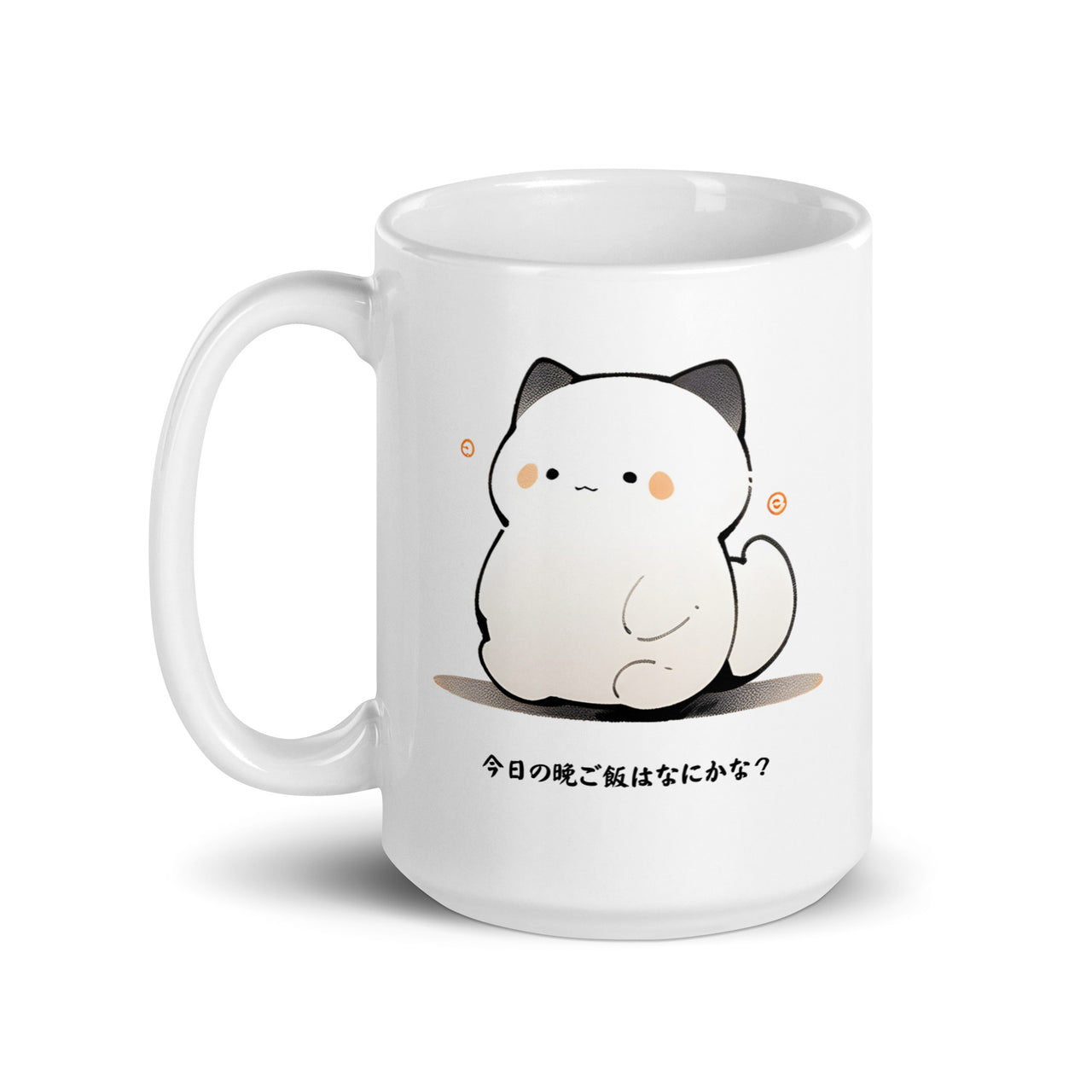 Cute Manga Cat: What's For Supper? White Mug