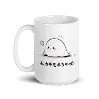 Surprised Manga Ghost - Key Forgetfulness White Mug