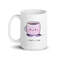 Thumbnail for Isogashii naa - Busy Coffee Mug on the Run White Mug